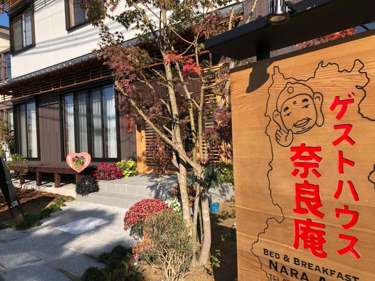 ゲストハウス奈良庵 B&B Nara An Eksteriør bilde
