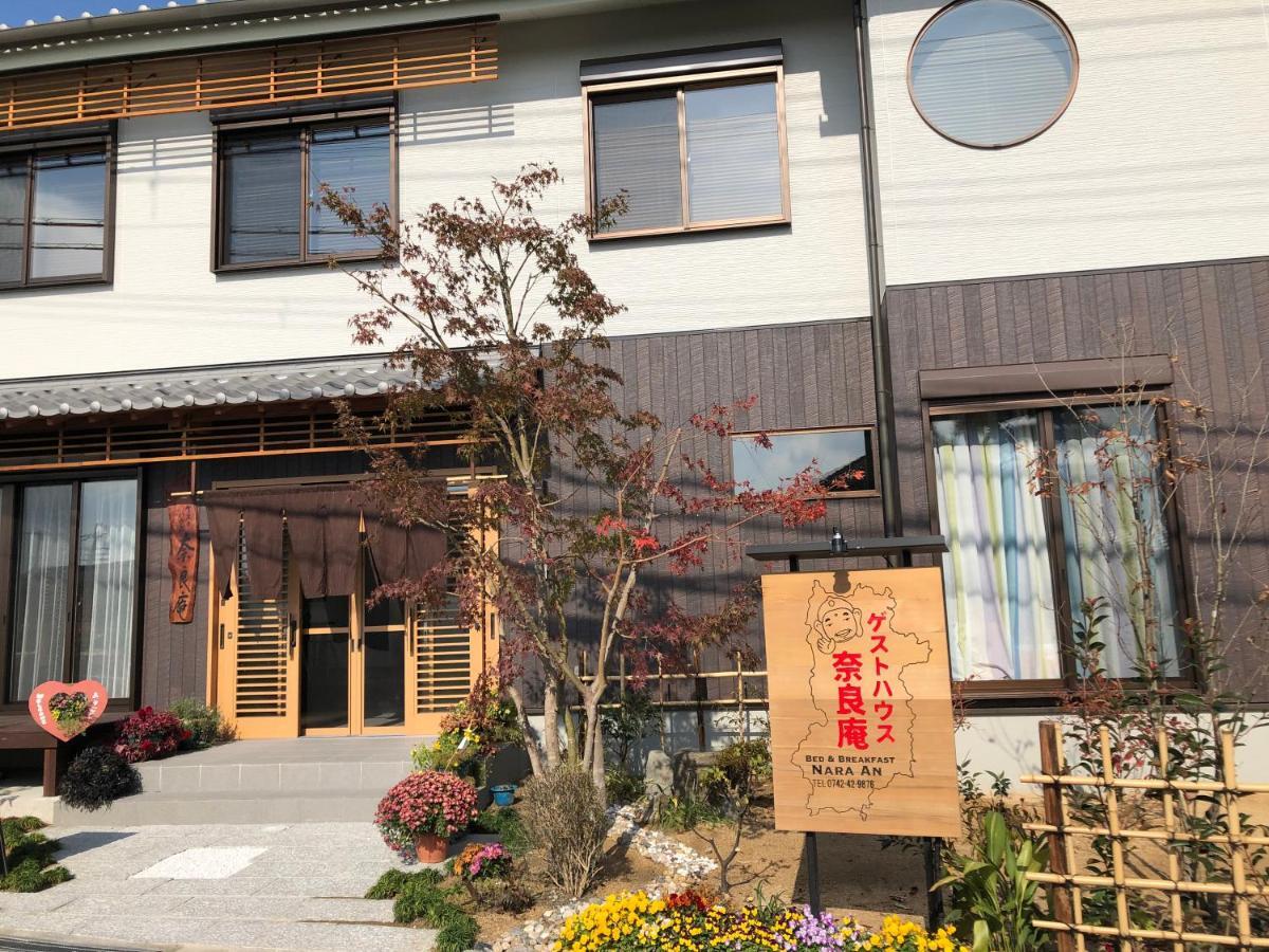 ゲストハウス奈良庵 B&B Nara An Eksteriør bilde
